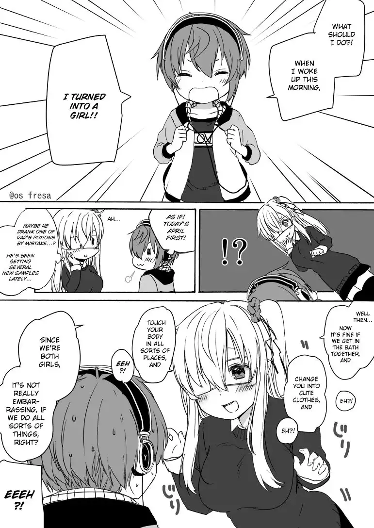 Nei and Souta's Petite Manga Chapter 45 1